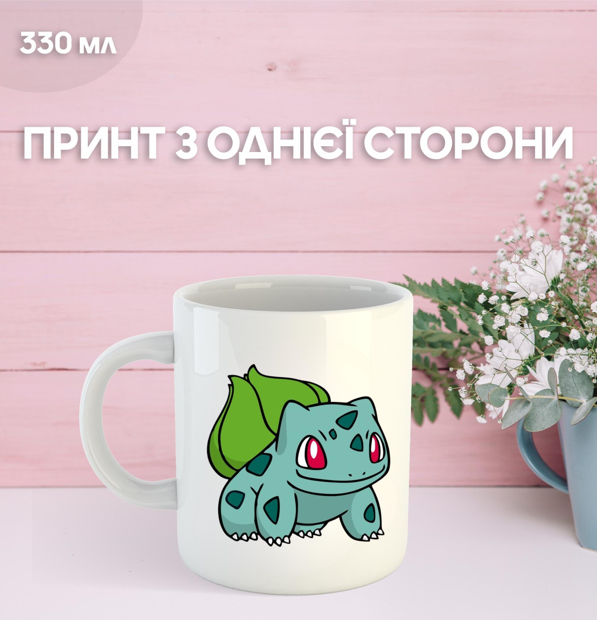 

Кружка Покемон с принтом керамическая чашка аниме Pokemon 330 мл 9.5 білий