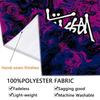 Purple Blue Swirl Marble Tapestry, Streetwear Signature Logo Wall Hanging for Room Aesthetic Decor