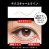 Kate Eyeliner Double Line Expert LB-1 Ultra-Thin Brown 0.5ml Single Pack