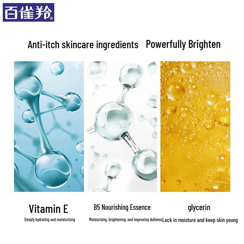 PECHOIN Refreshing Anti-Itch Moisturizing Body Lotion