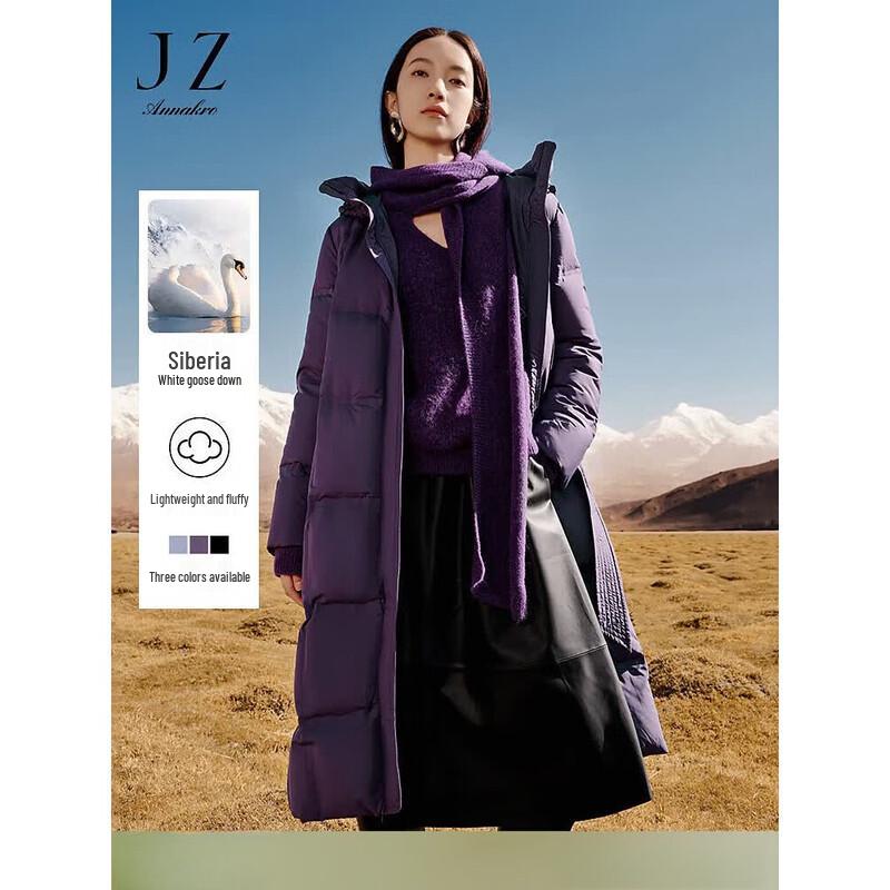 Jiu Zi Anna Kou Women s Siberian Goose Down Long Puffer Coat L