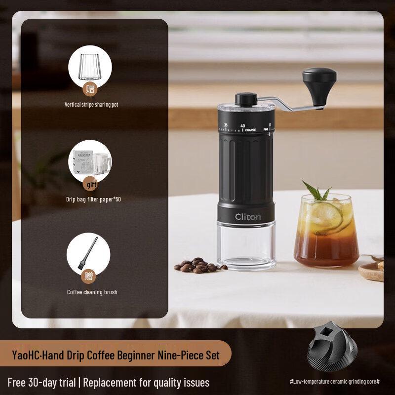 Portable Pour-Over Coffee Brewing Gift Set
