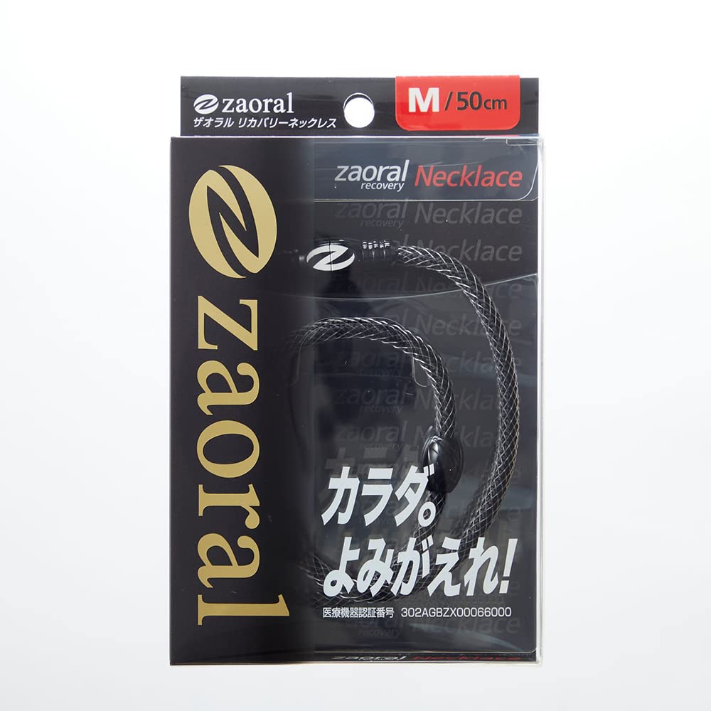 Zaoral Recovery Necklace Limited Edition Black Leaf Medium N73422