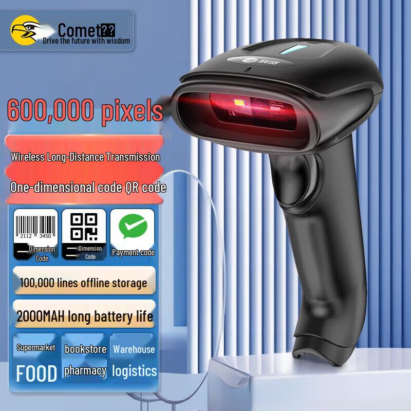 Komei Samsung Wireless 1D/2D Barcode Scanner