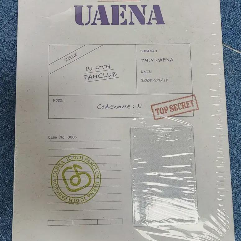 

(нераспечатанный) Iu 6-й набор членства Полный парк Полный пакет