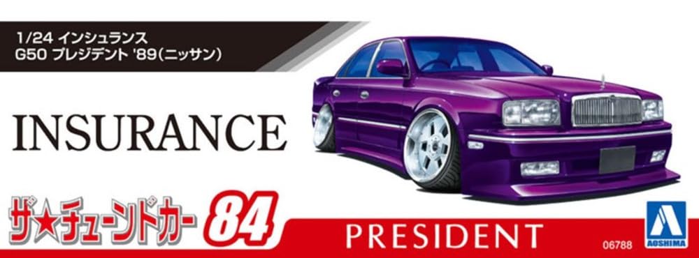 Aoshima Bunka Kyozaisha The Tuned Car Series Nissan Insurance G50 President Plastikmodell 1/24 Nr.84 '89