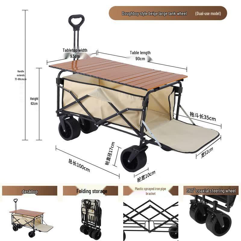 Fengyi Outdoor Foldable Camping Cart with Table