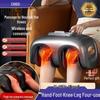 Zhizao Automatic Foot & Leg Massager CN plug (adapter included)