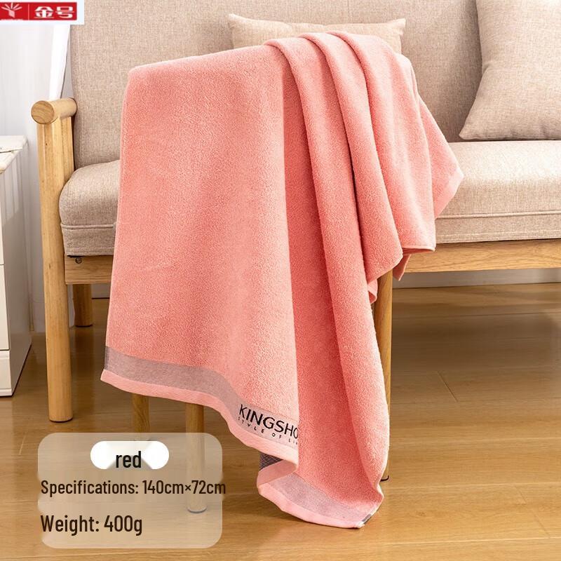 KING SHORE Soft Cotton Bath Towel