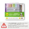 Too Copic Ciao Copic Made In Japan Debut Set Multicolor Illustration Marker Marker Marker Pen