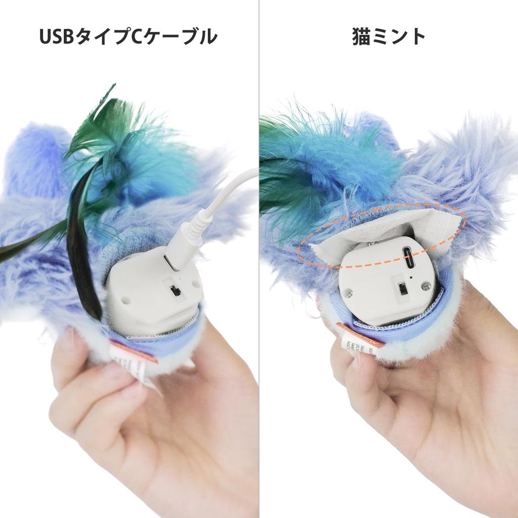 Migi Paws Cat Toy, Automatic Hopping Bird, Popular Cat Toy, Flying Bird, Solitaire Play, Sound, Catnip, Plush Toy, Touch-Activated, Rechargeable,