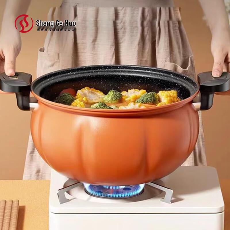 Shanggenuo Pumpkin Vacuum Stew Pot