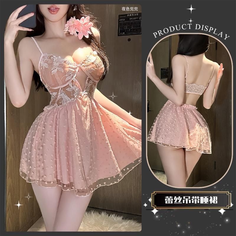Sex Underwear Sexy Mesh Hollowed Lace Fluttering Skirt Pink Pure Desire Cute Bud Skirt