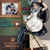 In Stock Blue Archive Tendo Blue Child anime Maid figurine hot toys Butler partner Beautiful dragon ballz girl Handmad Gifts