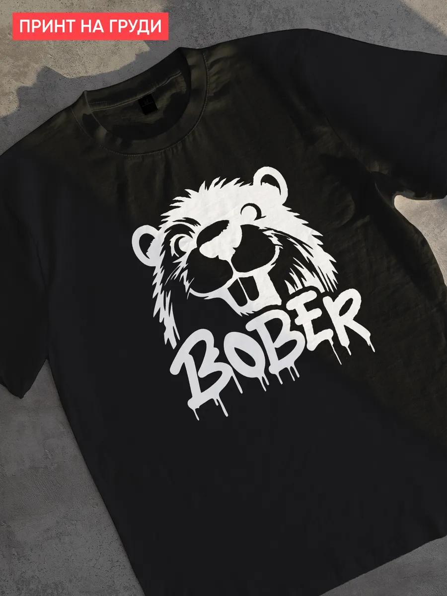 NOT TODAY print T-shirt M