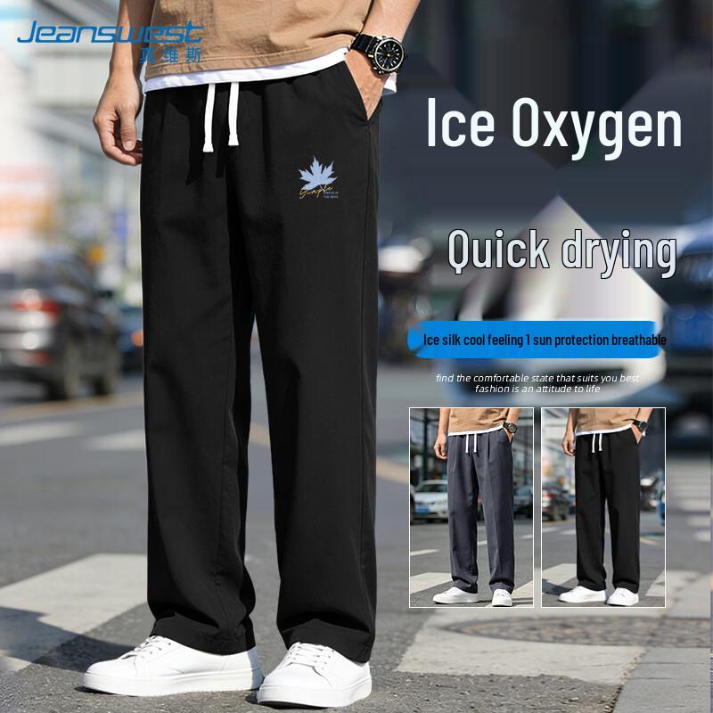 Jeanswest Men's Summer Ice Silk Straight Leg Casual Long Pants