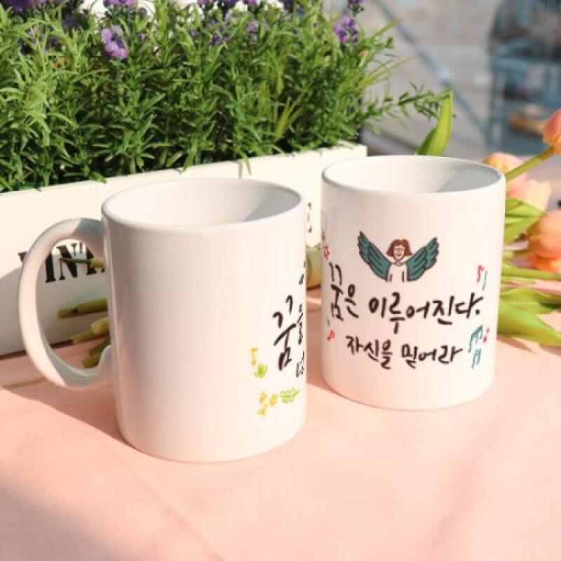 pr990-Design Mug 2p-Towards Dreams