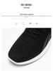Men's 2025 Trendy Breathable Lace-up Sneakers: Fashionable, Lightweight, Casual Korean-Style Running Shoes.