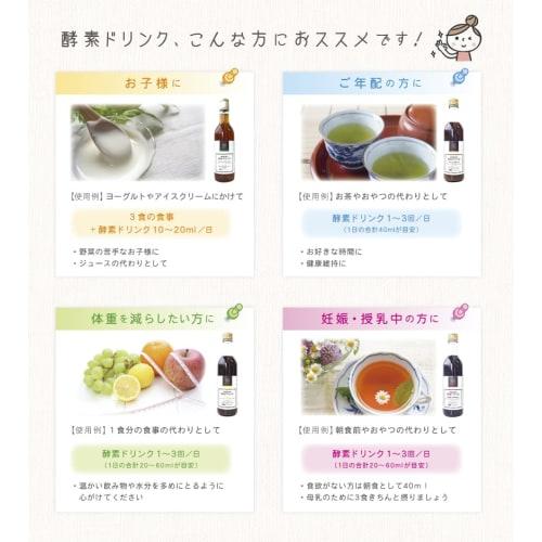 Additive-free, Domestically Grown Vegetable Enzyme Drink, Nature Balance Plain, 360ml, 3-bottle Set / Beauty Farms