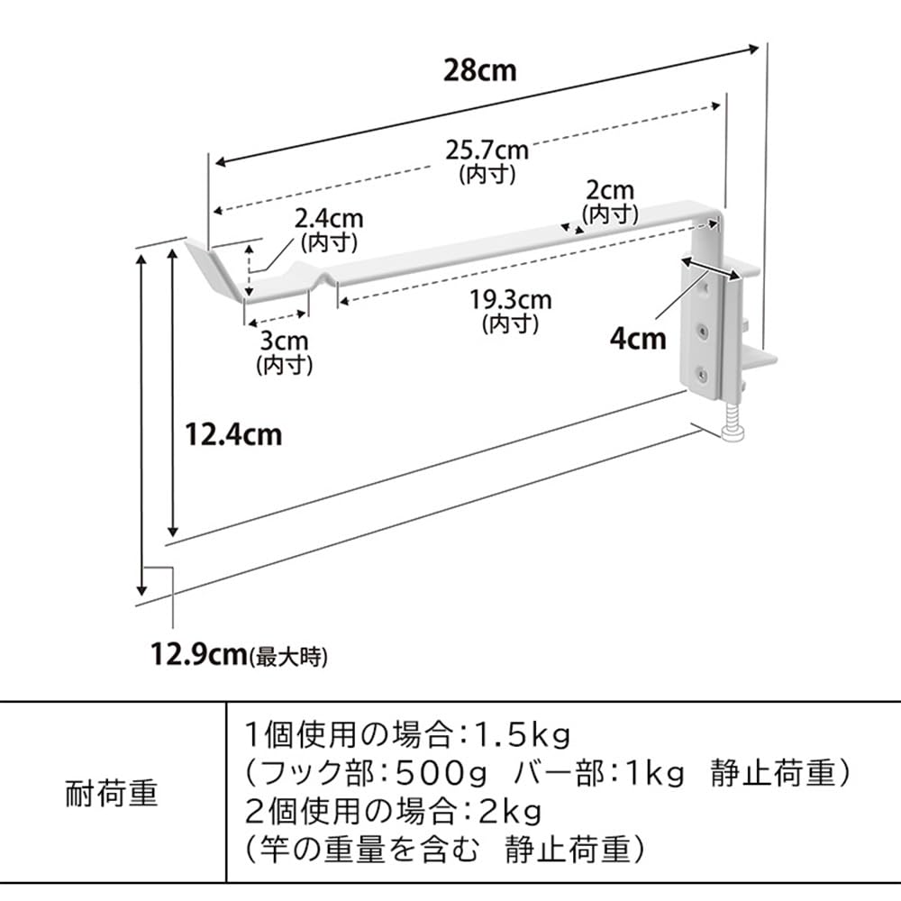 Yamazaki Curtain Rail Upper Hanger Hook White of Tower Temporary Hanging Clothes Drying Hook Indoor Clothes Drying Window Frame 10583 x 2 (Yamazaki