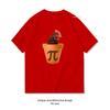 Chicken Pot Pi Essential TShirt Women Unisex Casual Cotton Graphic T Shirts Creative Streetwear Classic Aesthetic