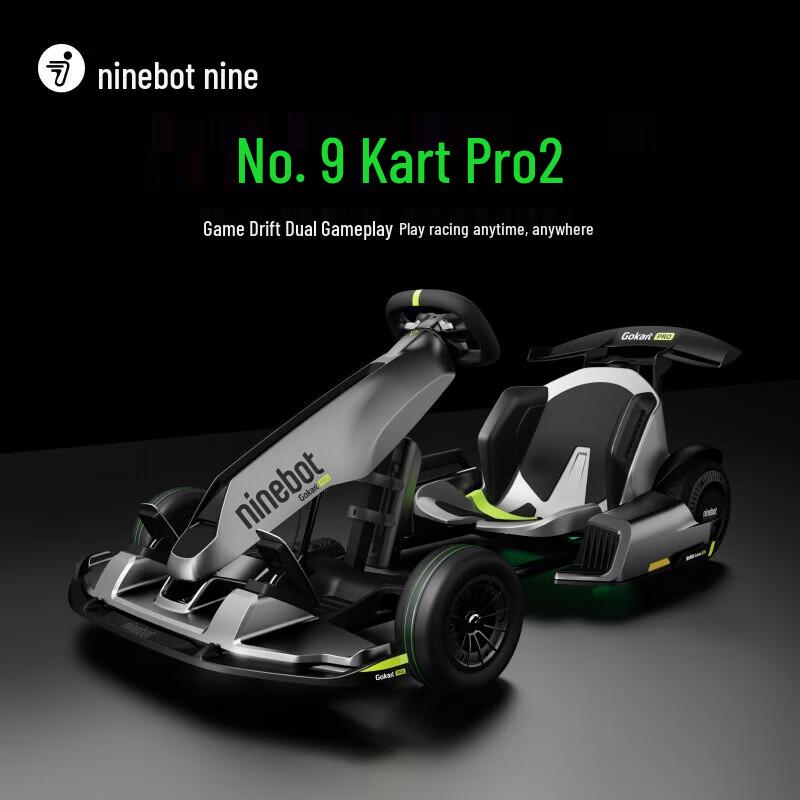 Ninebot GoKart Pro 2 (Китайская версия)