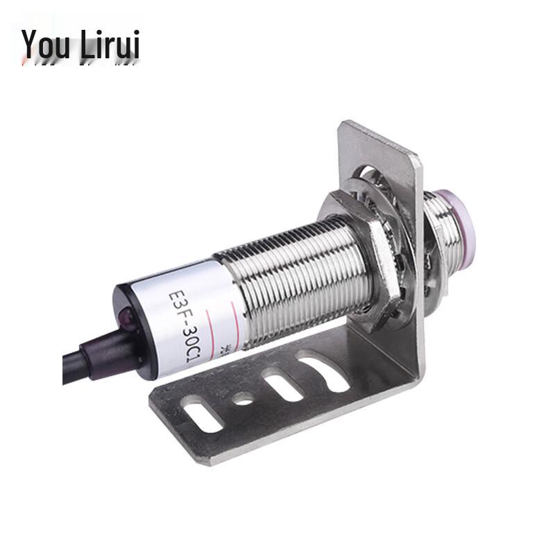 Youlirui Single Wireless Laser Timing Sensor