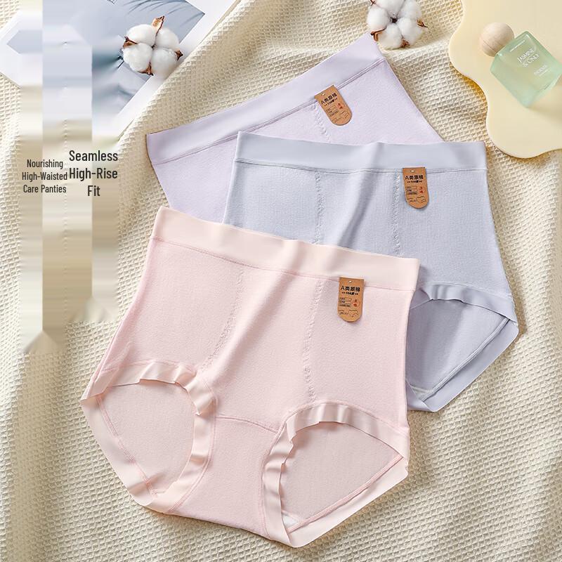 MaoRen Women's Seamless Mid-High Waist Cotton Underwear