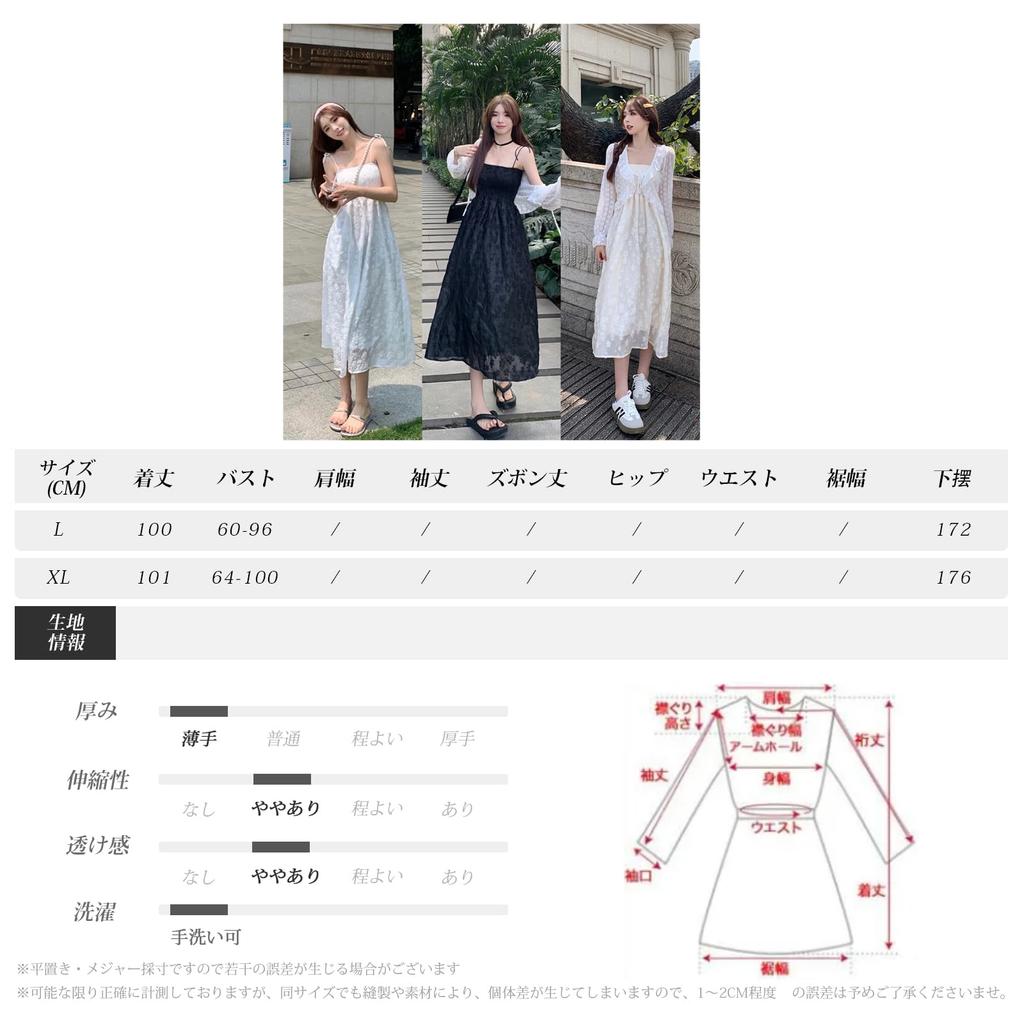 Vmiutyer LLOP Long Cami Dress with Shoulder Lace Floral Overall and Contrast Cute for Spring and Summer Women's Straps, Print, Lined, Skirt, Gathered,