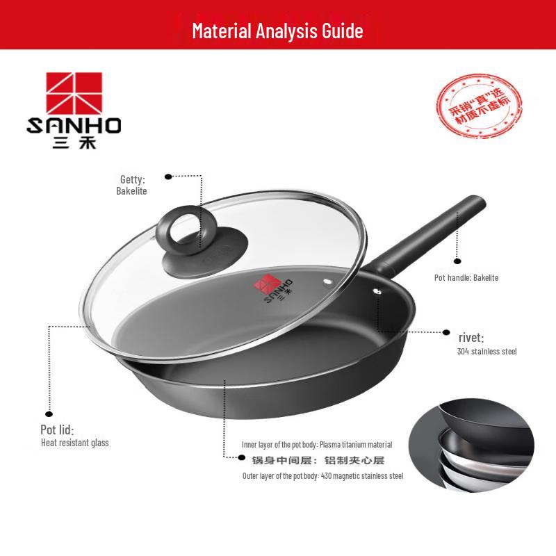 Sanhe 0-Coating Nano Non-stick Frying Pan