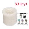 Bacteria and scale adsorption filter compatible with Philips HU4801 HU4802 HU4803 HU4811 HU4813 Humidifie