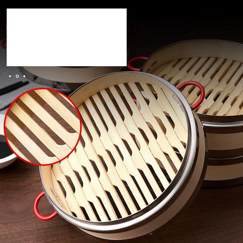 ZISIZ Bamboo Steamer Basket with 304 Stainless Steel Rim
