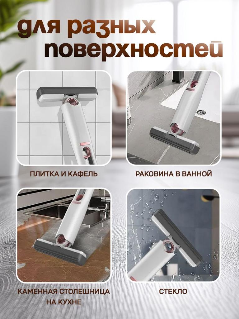 Xiaomi Mop mop