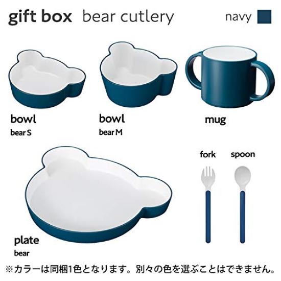 tak KIDS DISH Gift Box Cutlery Bear Kids Dish Dishwasher Safe Tableware Navy/tak (Navy) Children's 1011-NV