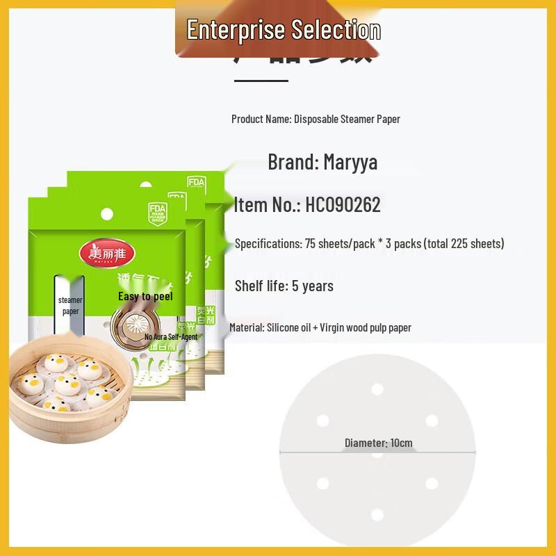 Meiliya Non-Stick Disposable Steamer Paper