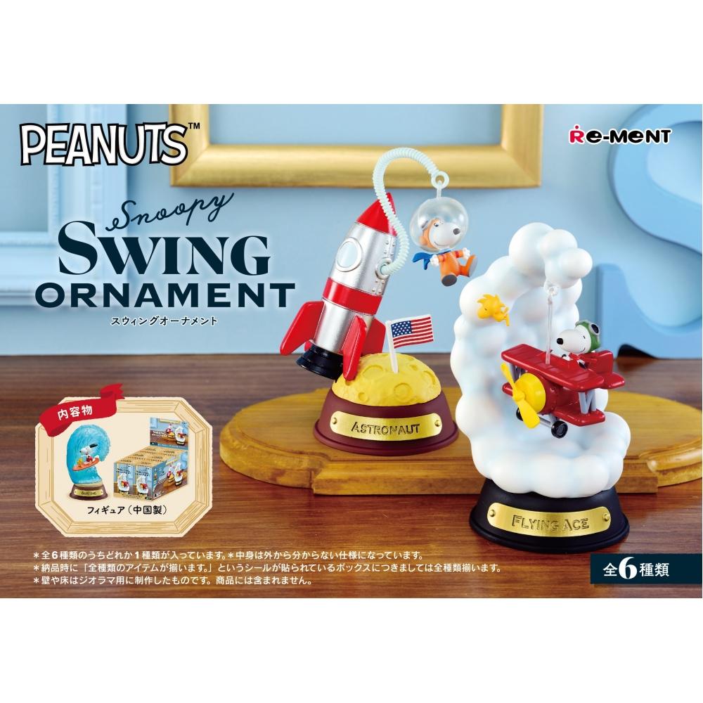 Peanuts Peanuts Decorazione da Appendere Snoopy con Altalena 1 scatola 6 pezzi