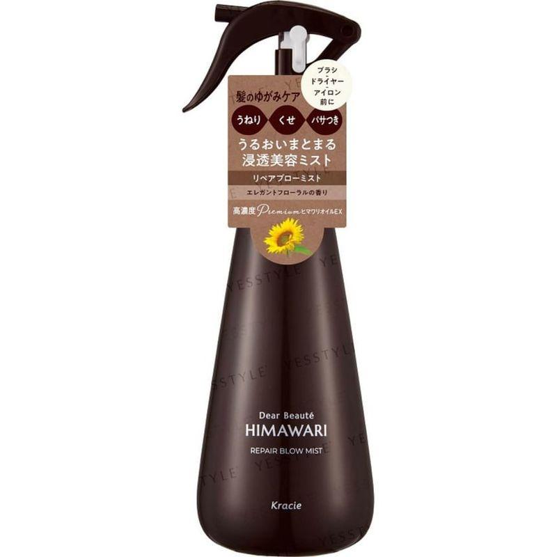 Kracie Dear Beaute Himawari Repair Blow Mist