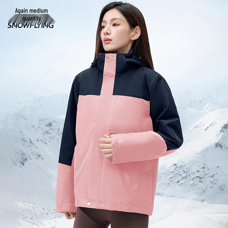 Xuezhongfei Women's Detachable Hood Versatile Spring Jacket