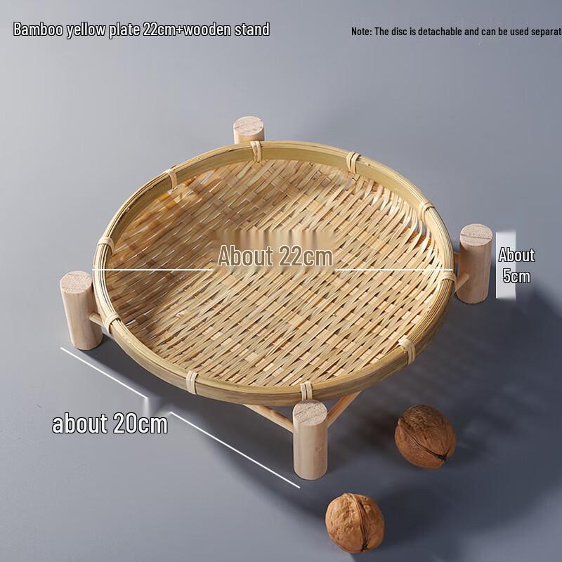 Bamboo Woven Tea and Fruit Serving Tray with Wooden Stand