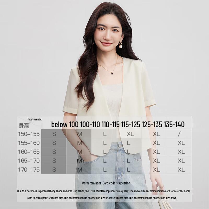 Women's Summer Cool-Feel Office Blazer