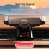 Dedicated Phone Gravity Holder for Hongqi H5/H6/H9/HS5/HS7 Cars