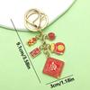 Auspicious Lantern Keychain: New Year Wealth & Peace Blessing, Chinese Style Spring Festival Gift