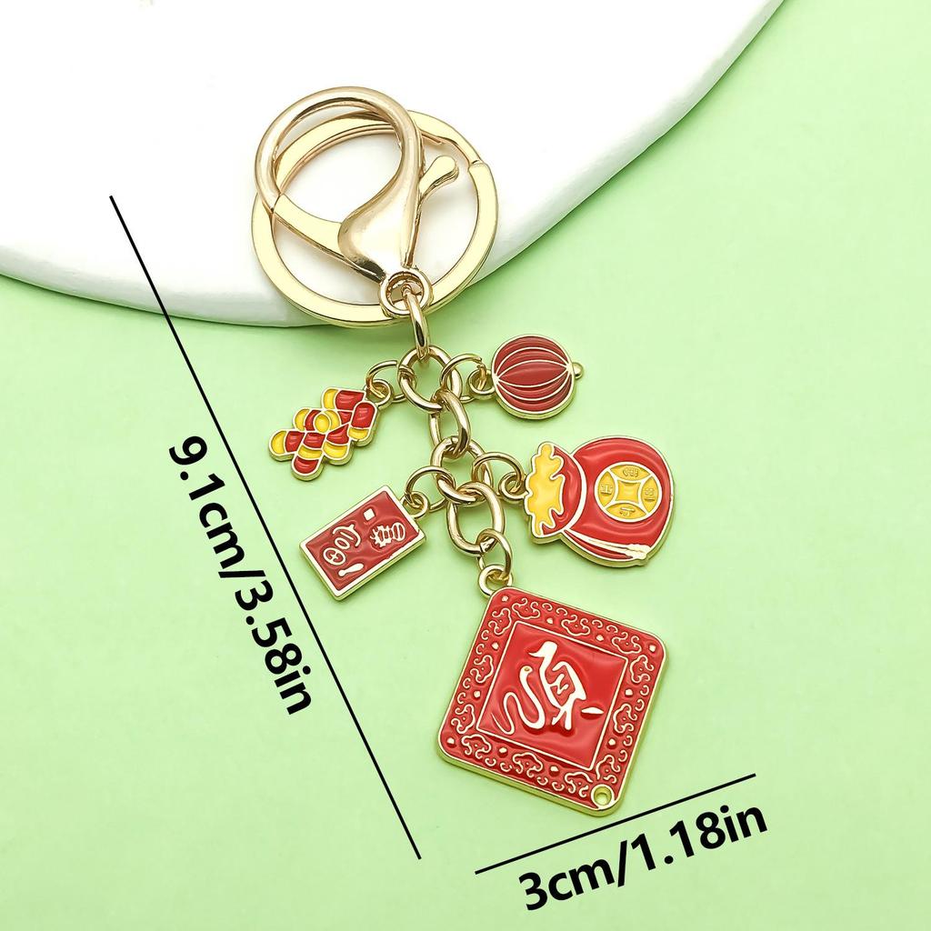 Auspicious Lantern Keychain: New Year Wealth & Peace Blessing, Chinese Style Spring Festival Gift