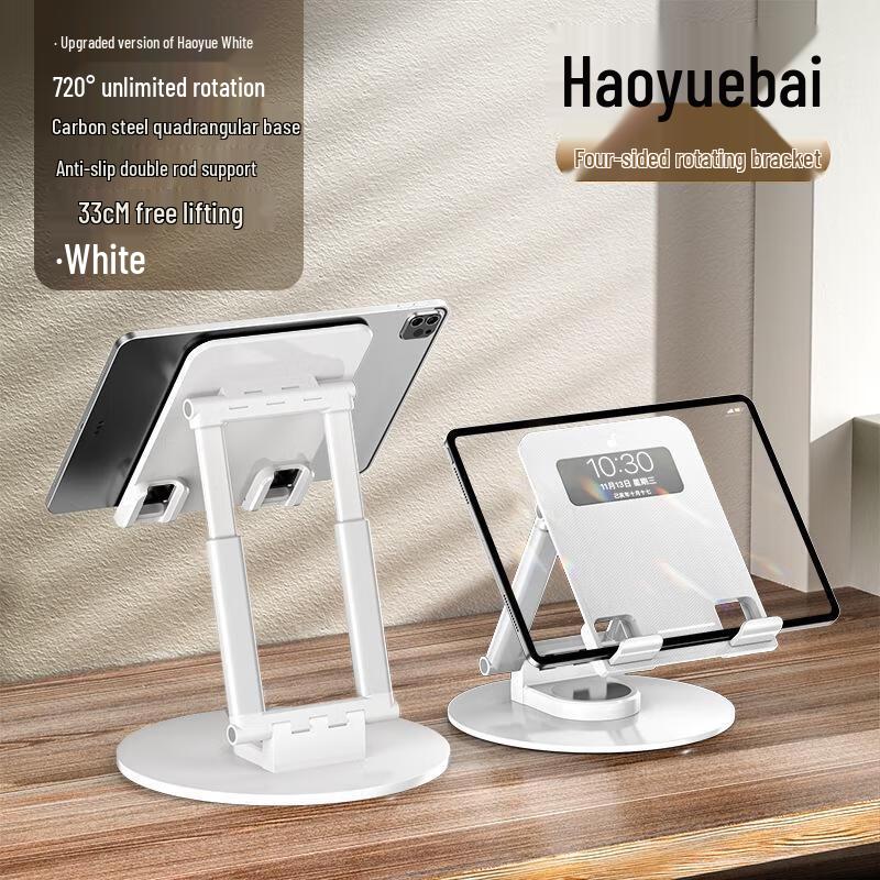 JINGRUIXIANG Rotating Desktop Tablet Stand