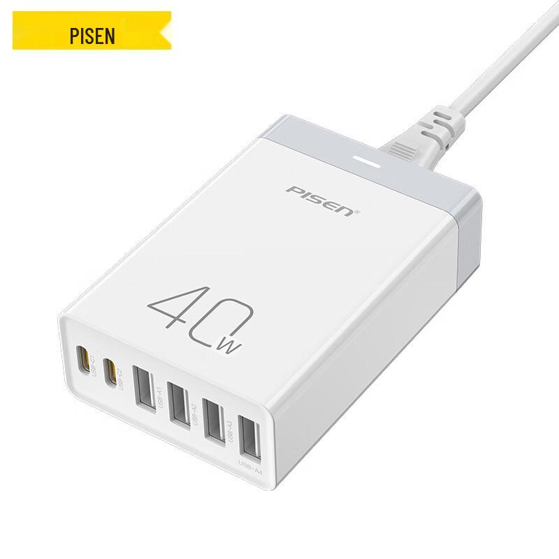 Pisen 40W Multi-Port PD Fast Charger