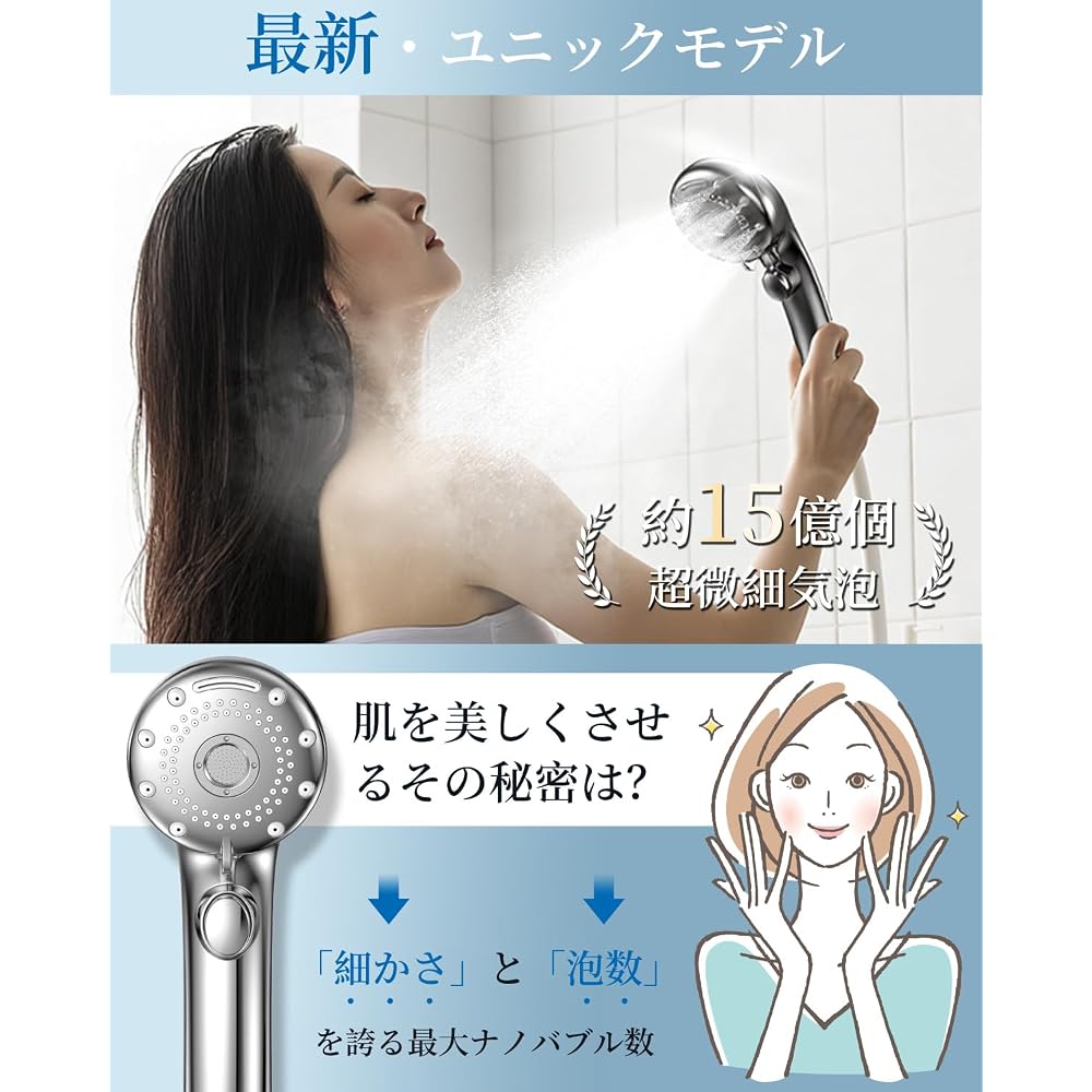 RUNCTY Shower Head with Chlorine Removal [SPA-Grade Mist Experience, Enhanced Chlorine Removal, 6
