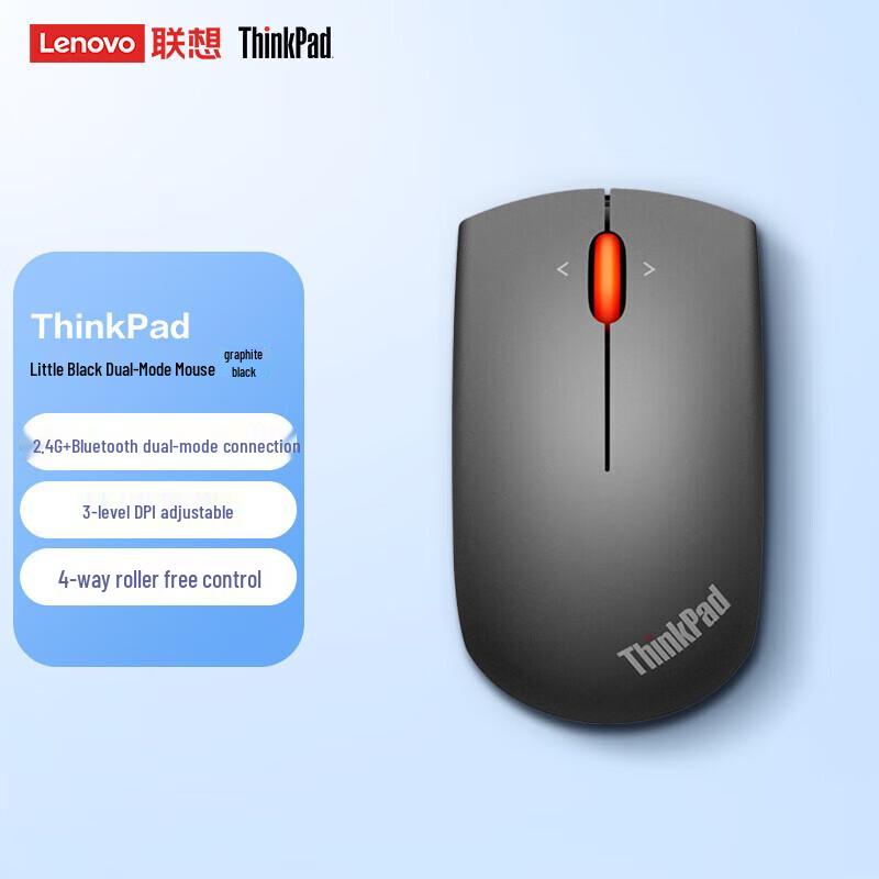 Lenovo ThinkPad Wireless Bluetooth Dual Mode Mouse