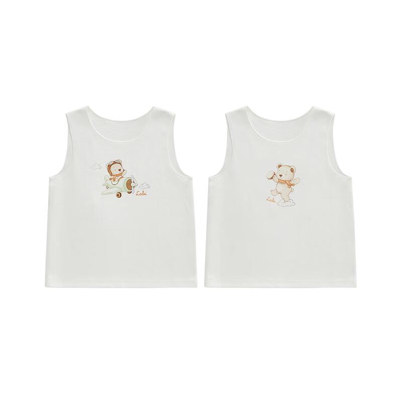 Raby Kids Pure Cotton Undershirt Vest (2-Pack)