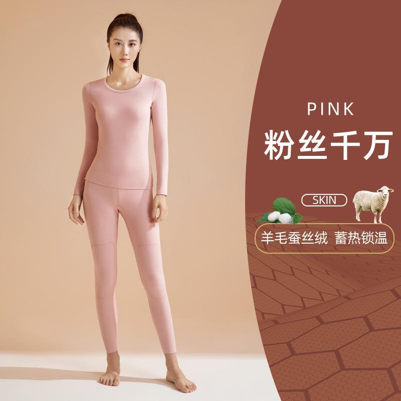 Thermal Base Layer Set Men Women - Double-Layer Cashmere Silk Blend Thick Warm Long Sleeve Top Pants Seamless Round Medium