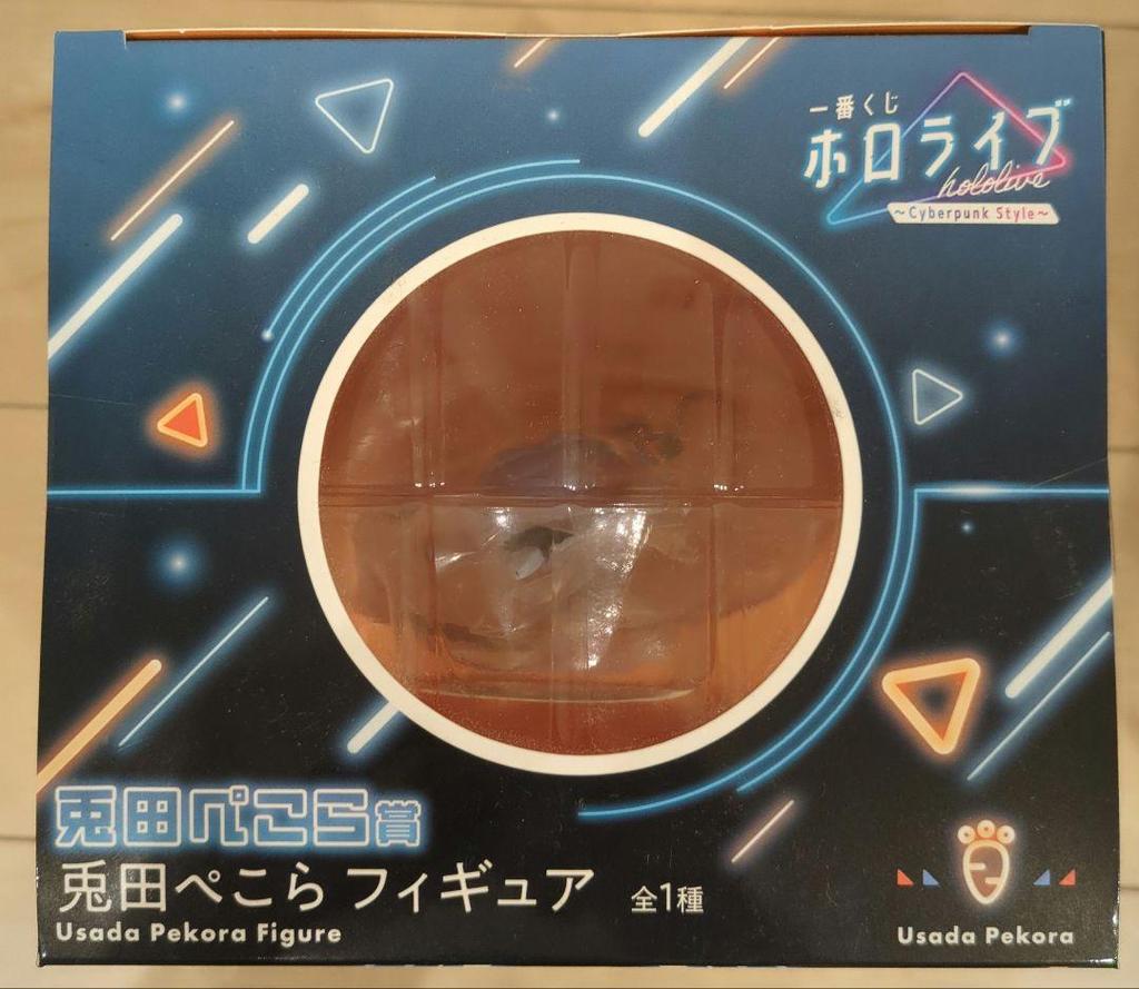 [USED] Ichiban Kuji Hololive Usada Pekora Figure